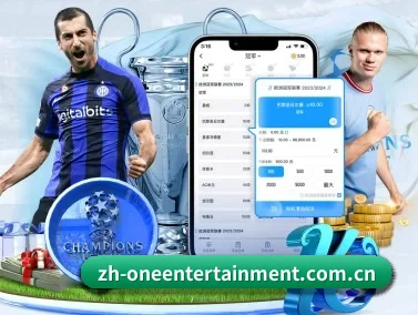 壹号娱乐 APP